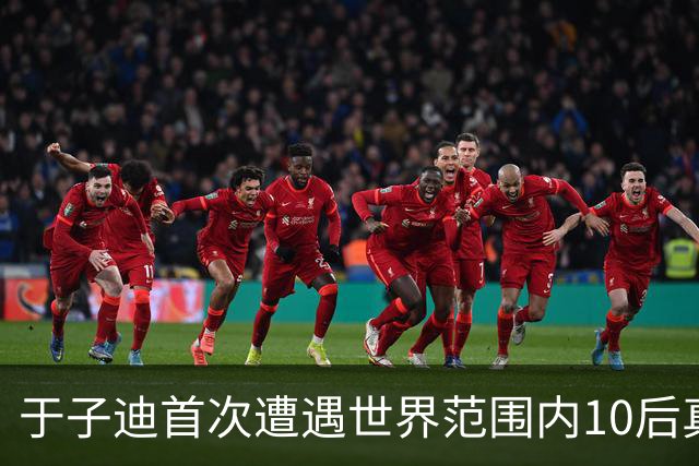 于子迪首次遭遇世界范围内10后真正对手 全锦赛200蝶决赛0.09秒险胜
