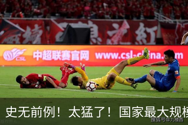 史无前例！太猛了！国家最大规模发钱开始，疯狂到支付系统挤崩了