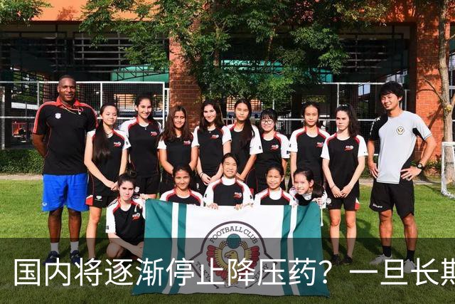 国内将逐渐停止降压药？一旦长期吃降压药人就废了？医生讲出实情