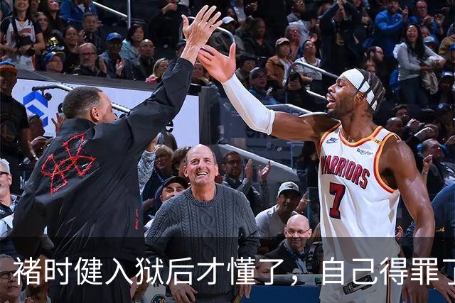 褚时健入狱后才懂了，自己得罪了位高权重的人，，人脉都是利益交换
