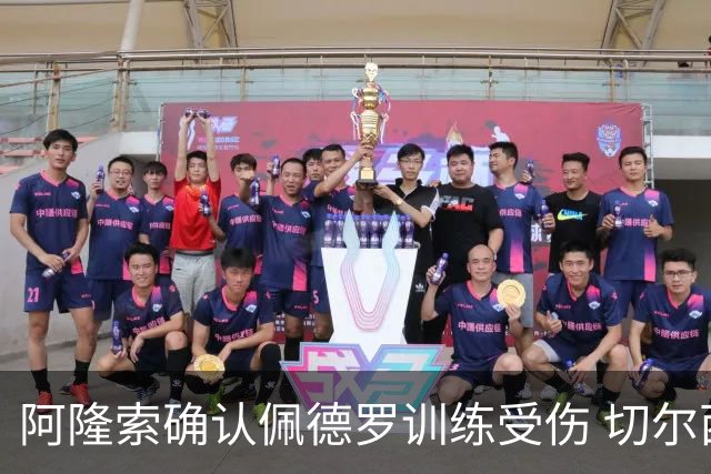 阿隆索确认佩德罗训练受伤 切尔西德比前折损锋线主力